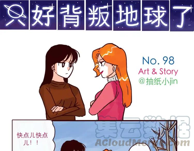 第98话 解释0
