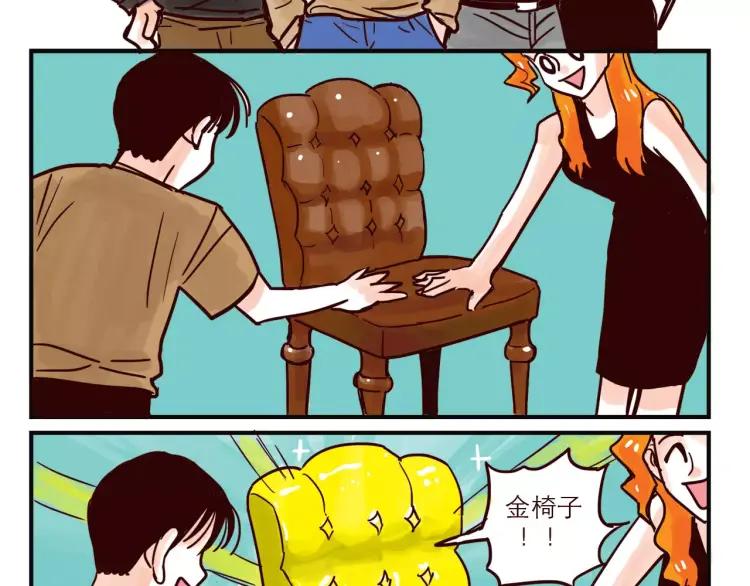 第56话 致富之路1