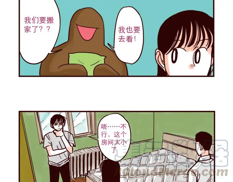 第42话 打工兼职2