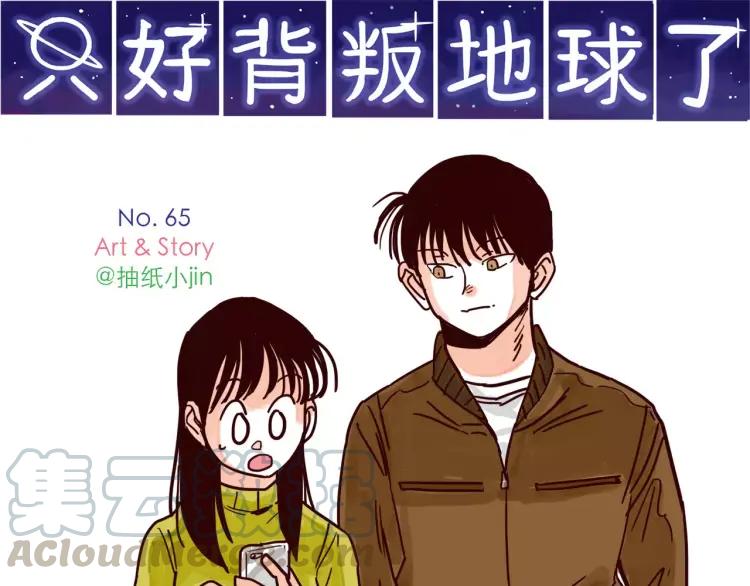 第65话 回家0