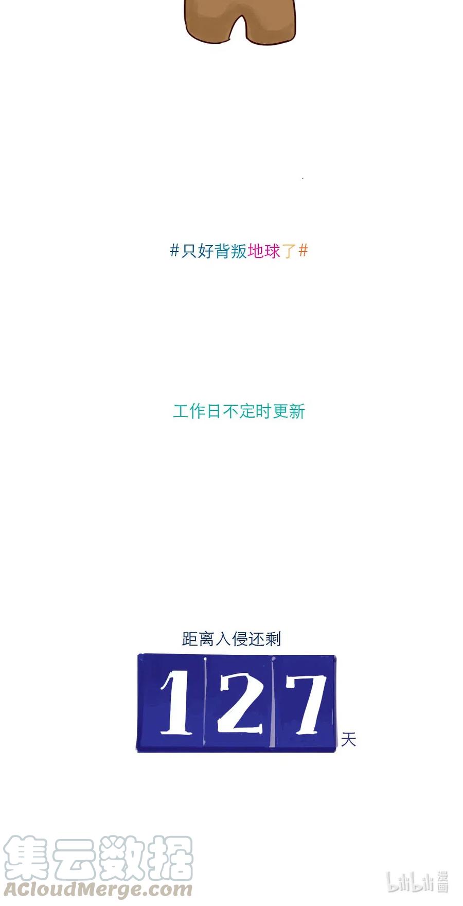 第20话 起名（二）3