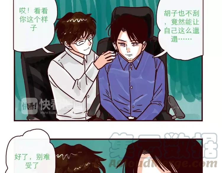 第107话 失恋4