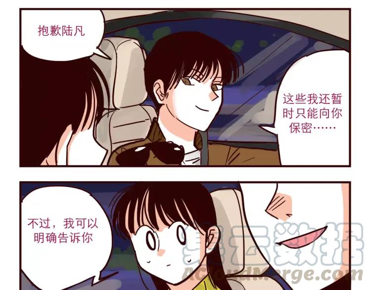 第61话 火星外卖4