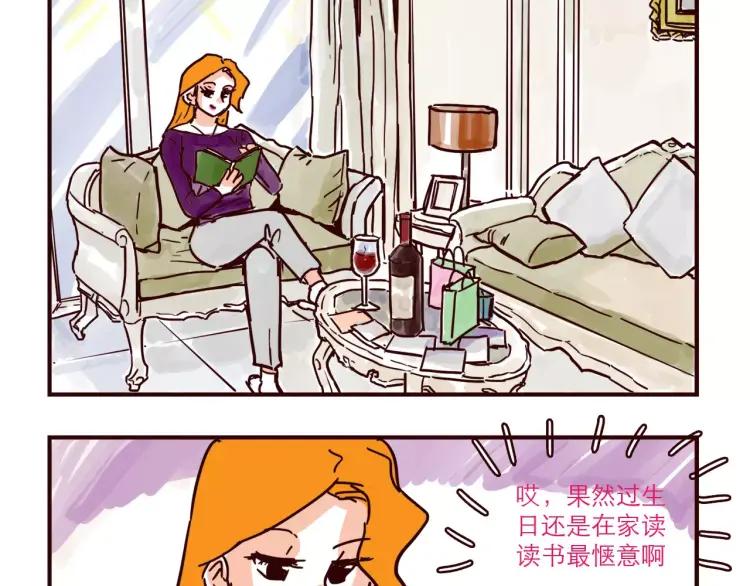 第105话 失策1