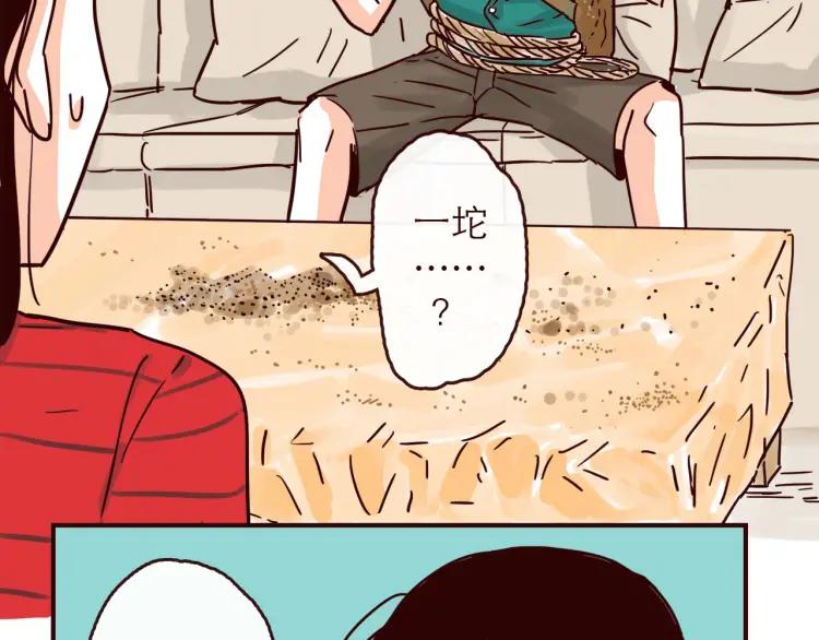 第132话 还好有你3