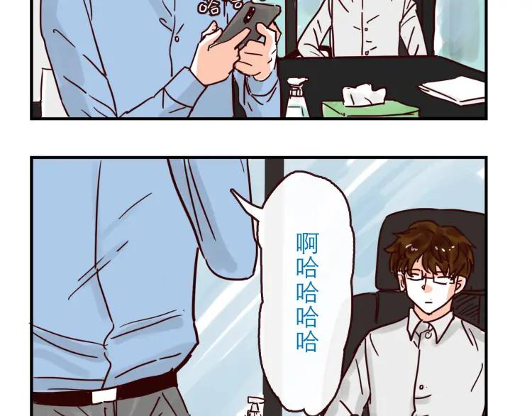 第146话 爱情这玩意3