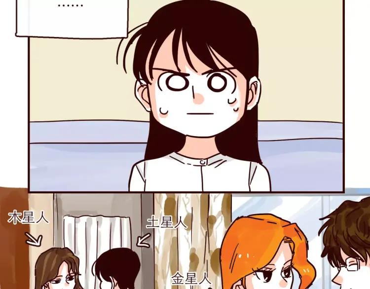 第119话 金木水火土3