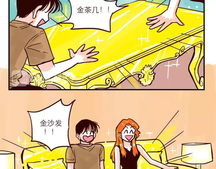 第56话 致富之路3