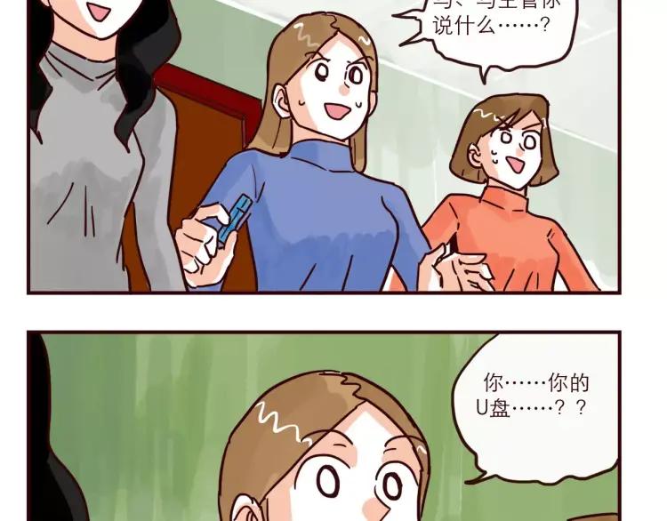 第103话 威胁1