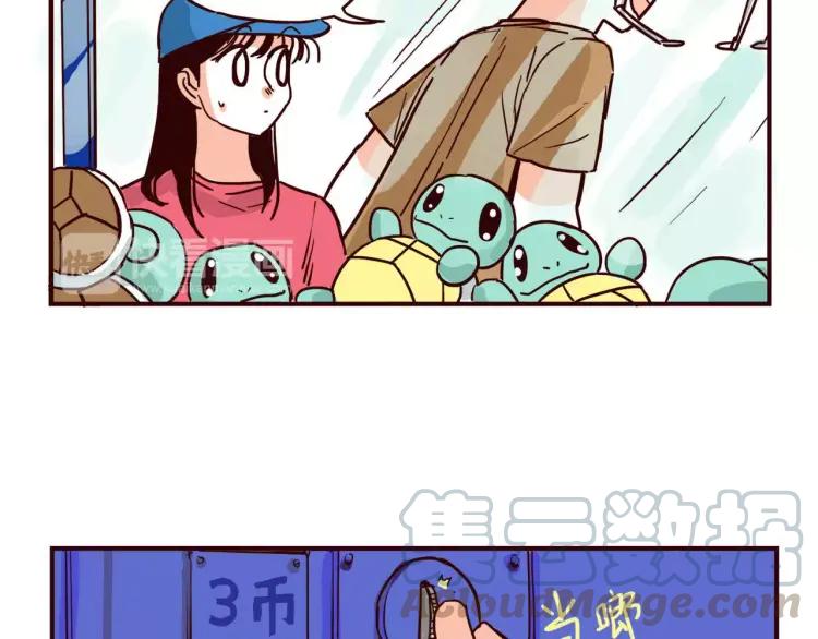 第44话 抓娃娃4