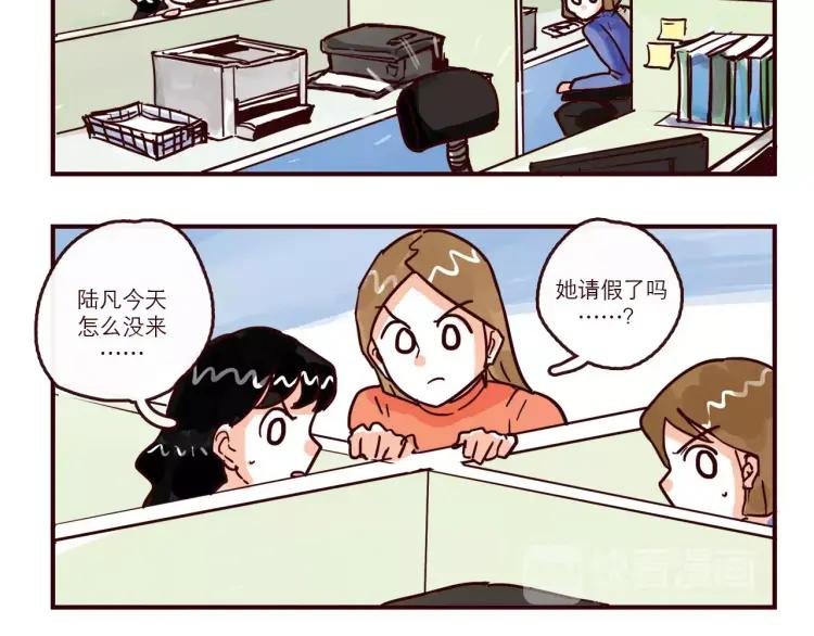 第93话 新发现1