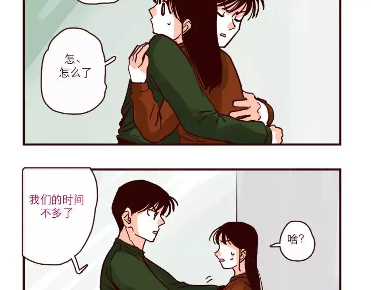 第95话 真心话1