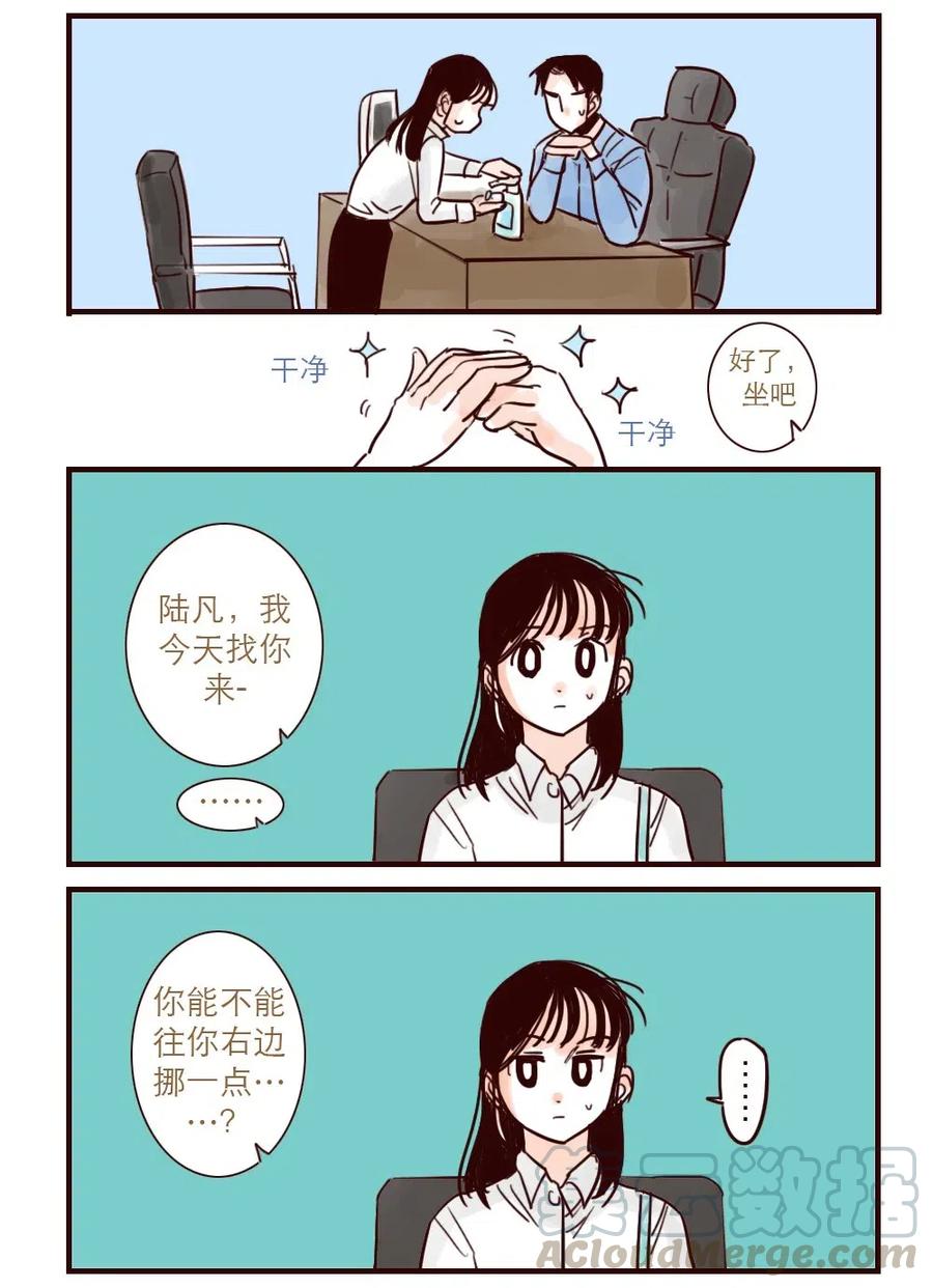 第27话 处女座2