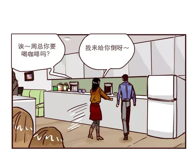 第101话 身份危机3