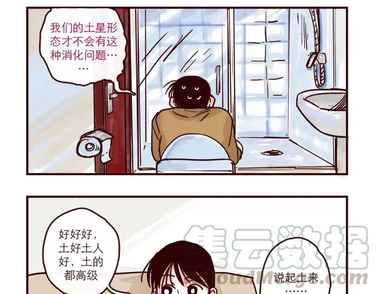 第89话 手机里的秘密4