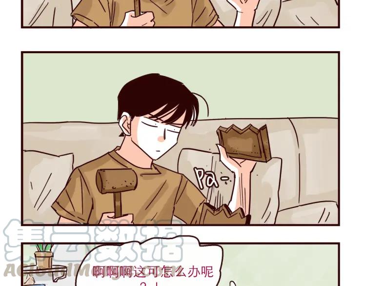 第142话 事后后悔2