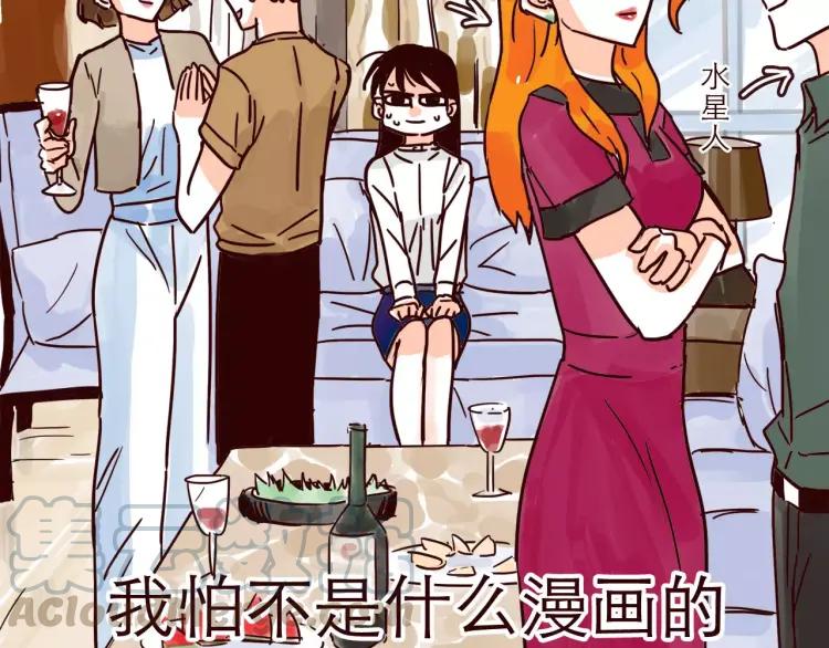 第119话 金木水火土4