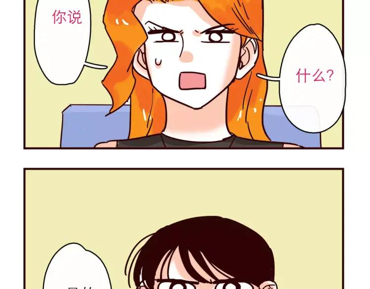 第124话 金星人也要保卫地球1