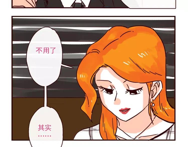 第121话 我不是普通的女孩3