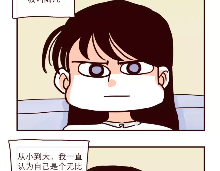 第119话 金木水火土1