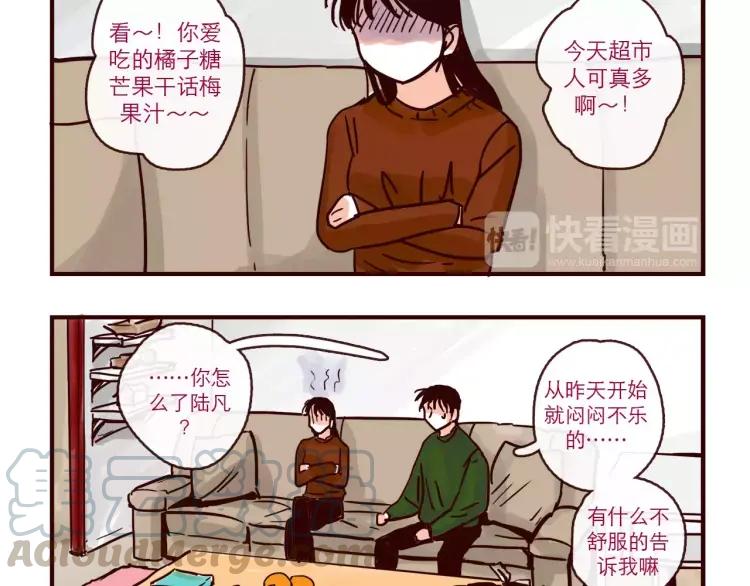 第92话 误会与解释2
