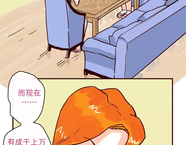 第124话 金星人也要保卫地球3