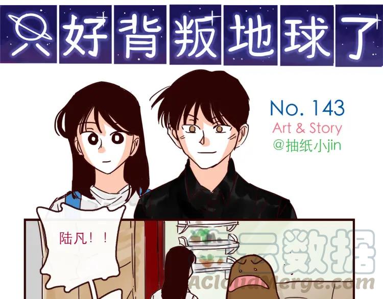第143话 最美的一天0