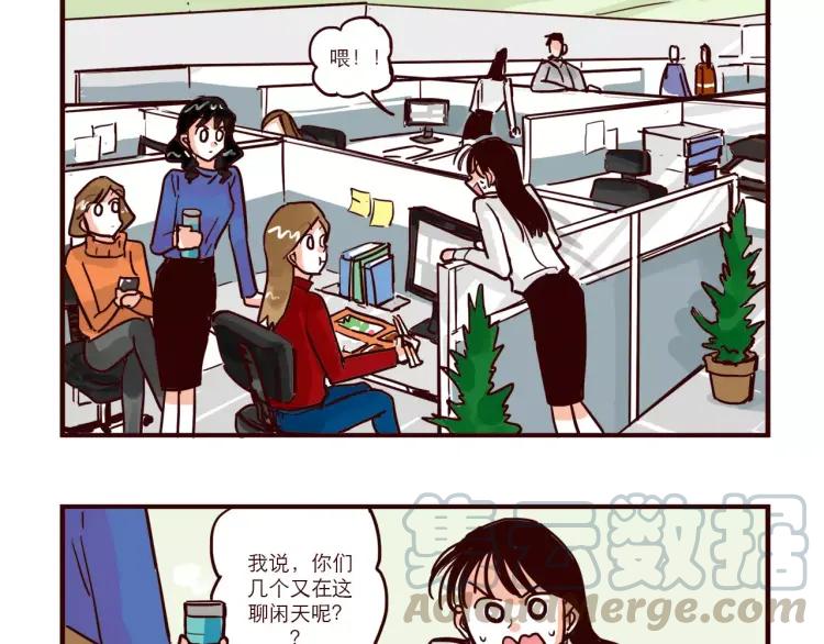 第80话 英雄救美2