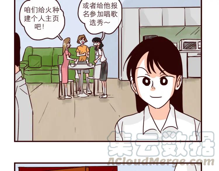 第139话 不能发生的事情4