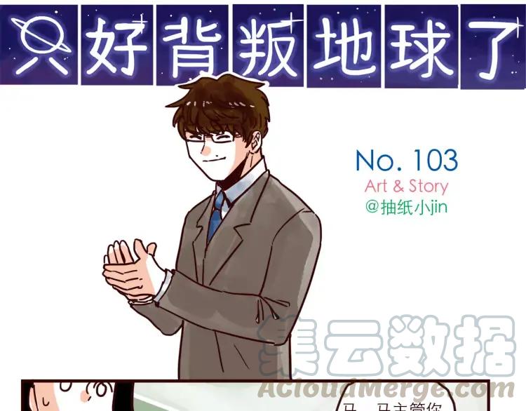第103话 威胁0