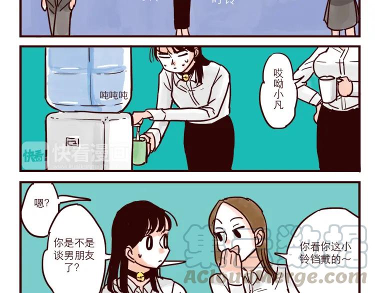 第37话 解铃人总裁2