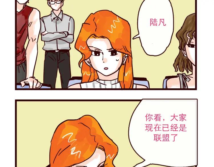 第126话 背叛地球的我1