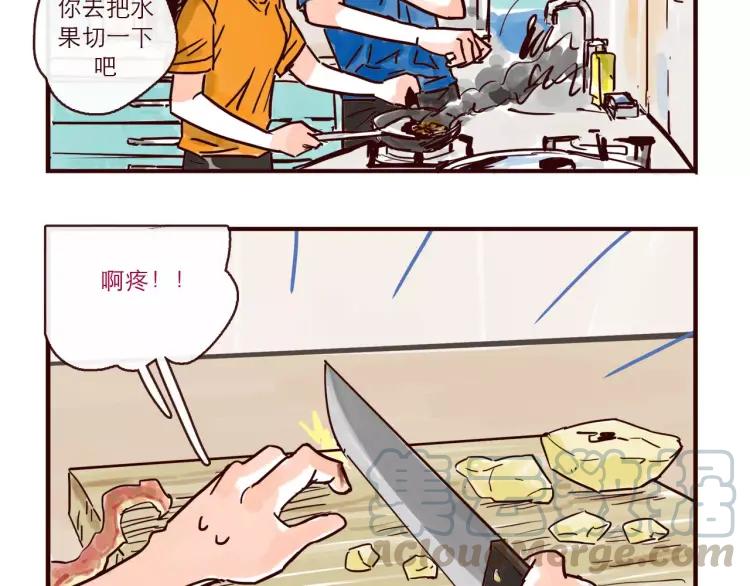 第116话 无师自通的土星男友2