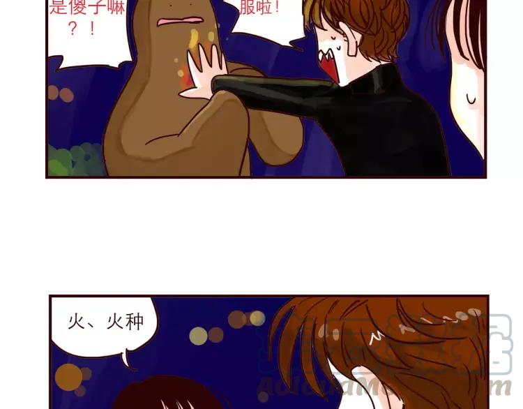 第63话 保护地球4