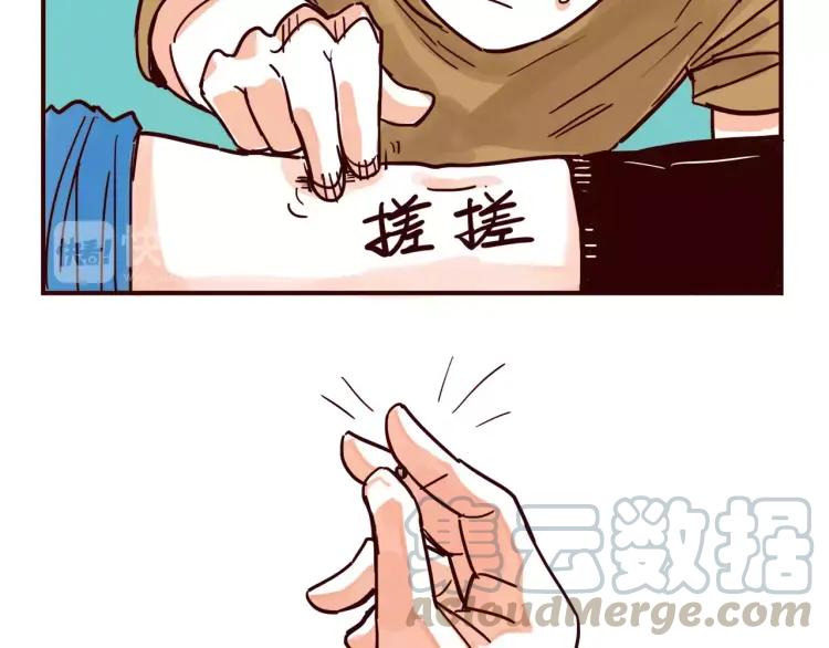第46话 玩泥巴4