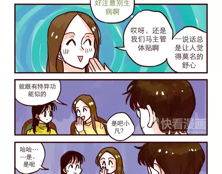 第58话 重磅归来3