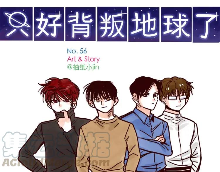 第56话 致富之路0