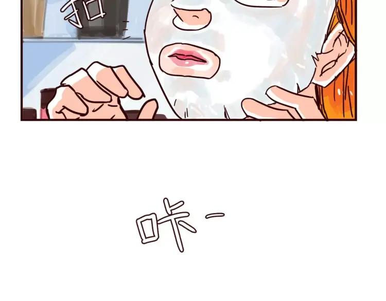 第112话 情敌还是助攻3