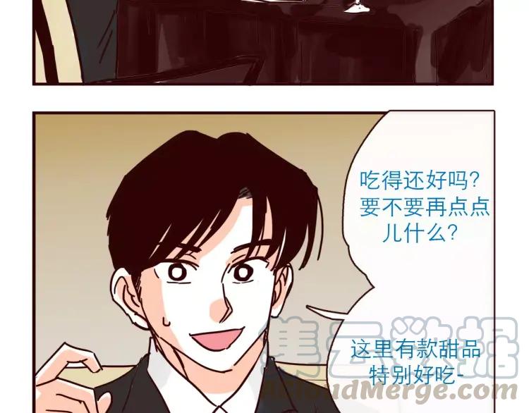 第121话 我不是普通的女孩2