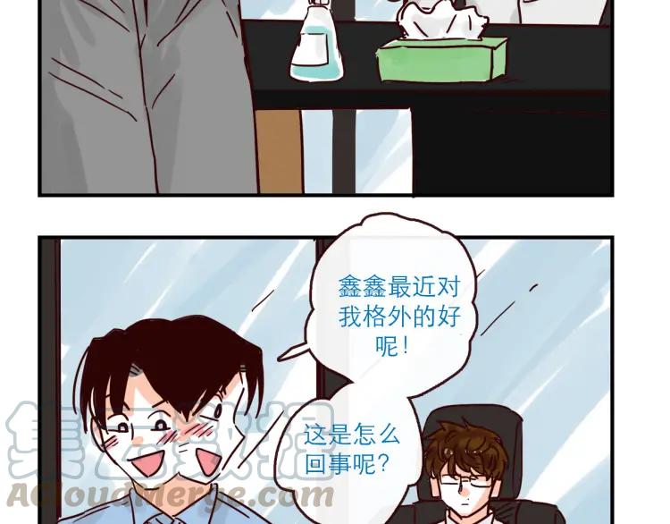 第146话 爱情这玩意4