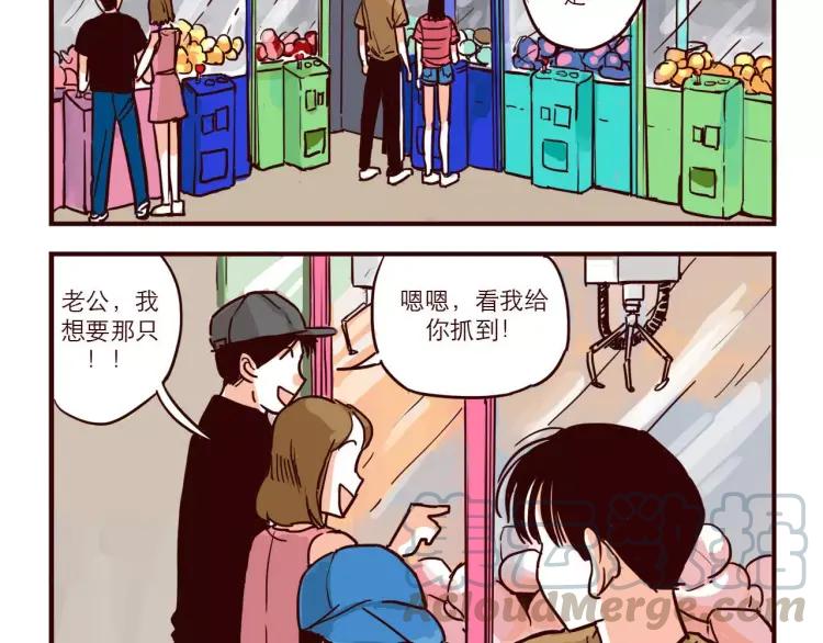 第44话 抓娃娃2
