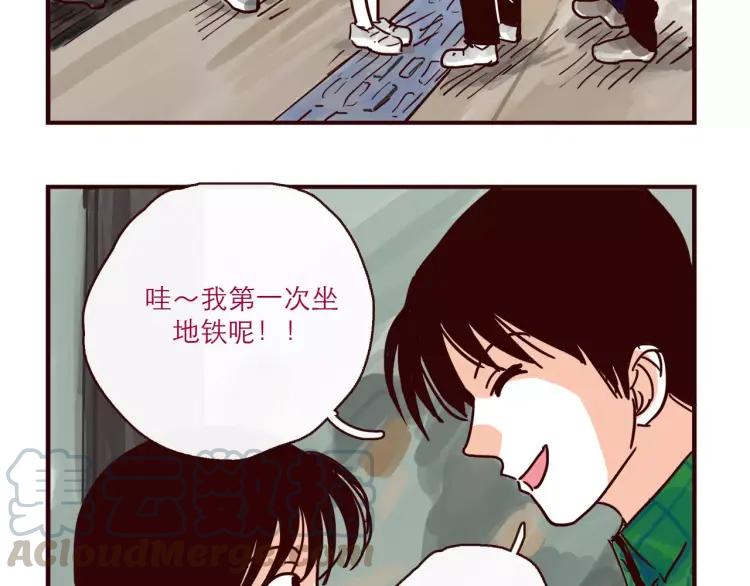 第110话 地铁里的小甜蜜2