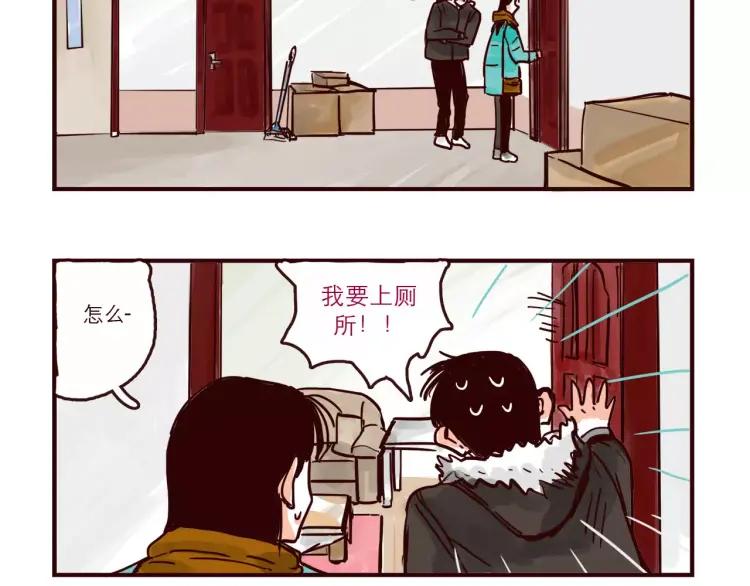 第89话 手机里的秘密1