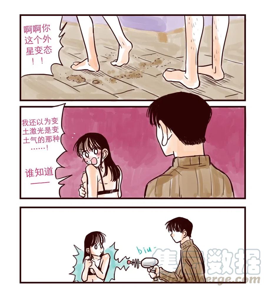 第8话 变土后续1