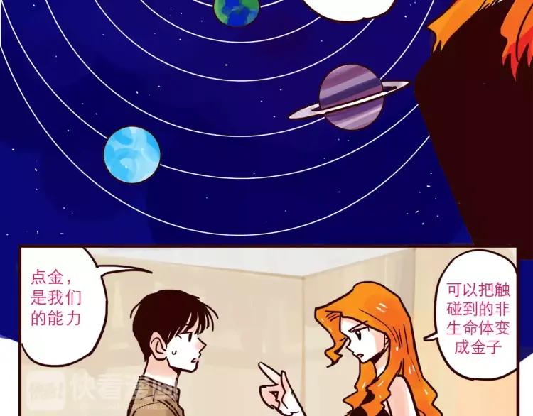 第54话 正常生活？3