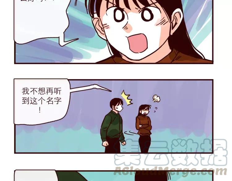 第95话 真心话4