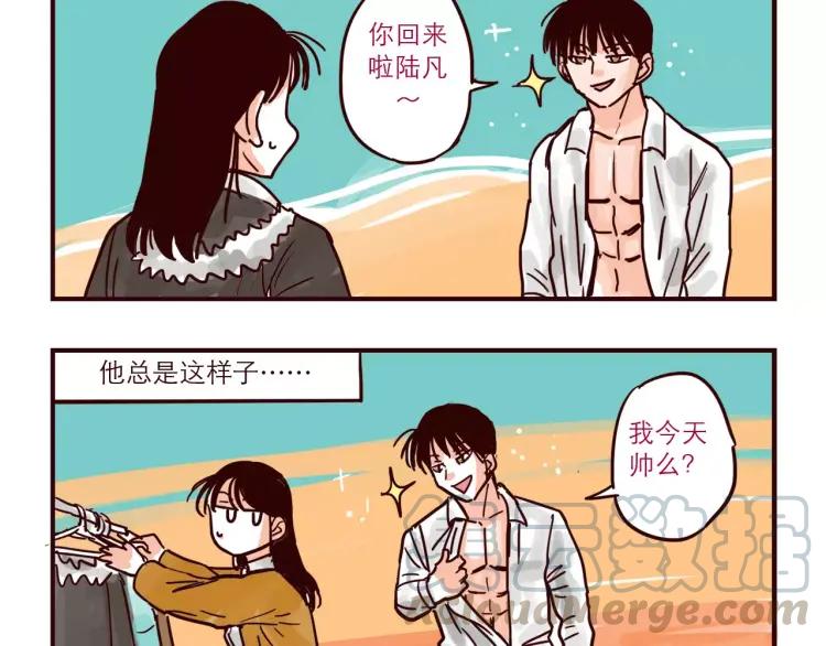第76话 土星人的浪漫1
