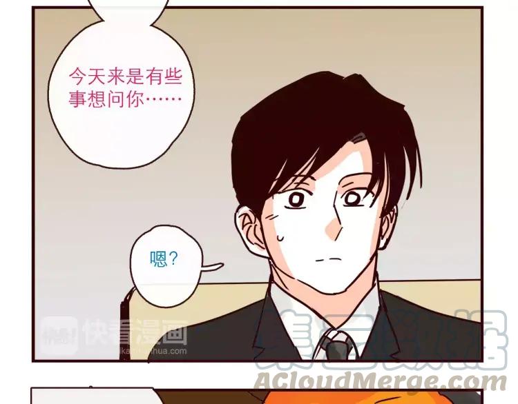 第121话 我不是普通的女孩4