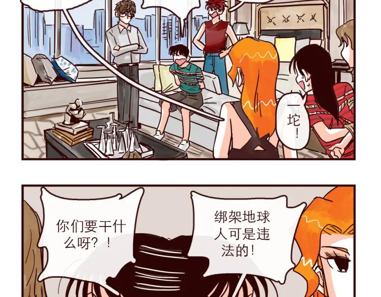 第128话 天涯何处无芳草1