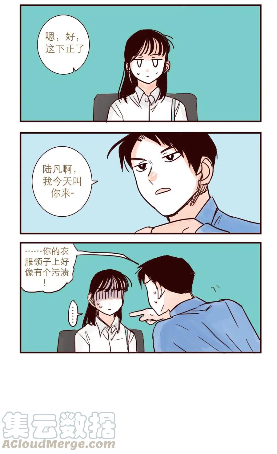 第27话 处女座3